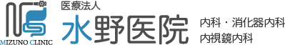 医療法人 水野医院